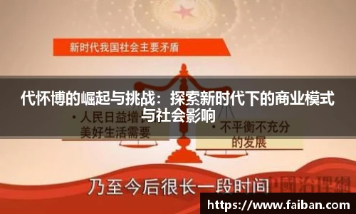 美加墨世界杯