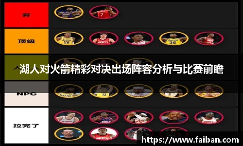 2026年世界杯官网