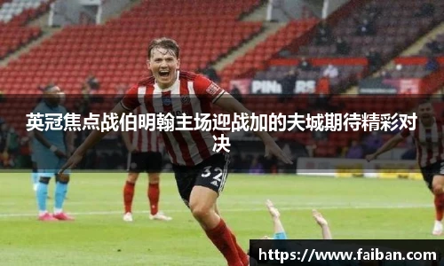 世界杯