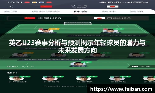 世界杯官网