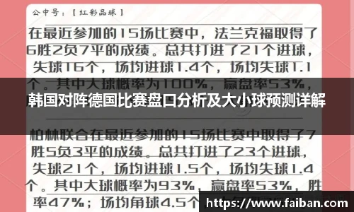 美加墨世界杯